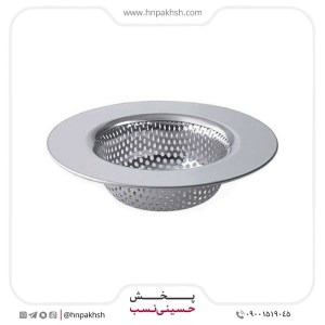 صافی سینک گود پانچ استیل خارجی