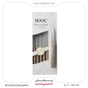 کارد میوه خوری روک