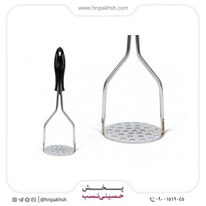 پوره کن سیب زمینی