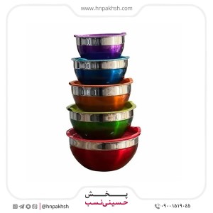 سری لگن درب دار رنگی 5 سایز