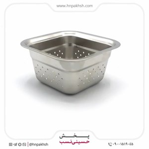 تفاله گیر مربع استیل