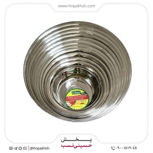 لگن 11 پارچه استیل یونیک