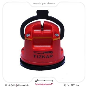 چاقو تیزکن تیزکار