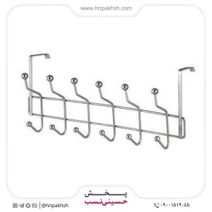 آویز لباس پشت دری سر ساچمه ای
